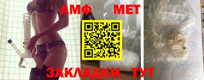 бутик Сланцы