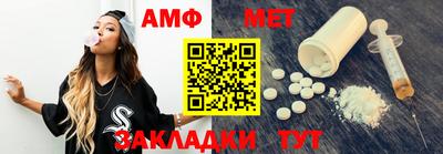 каннабис Славгород