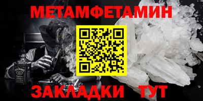 apvp Славянск-на-Кубани