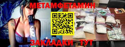 каннабис Славгород