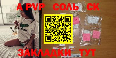 бутик Сланцы
