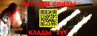 каннабис Славгород