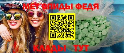 бутик Сланцы