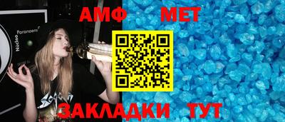 каннабис Славгород