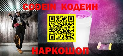 каннабис Славгород
