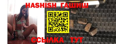 apvp Славянск-на-Кубани