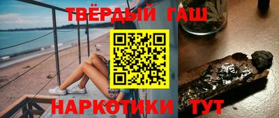 бутик Сланцы