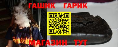 каннабис Славгород