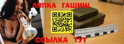каннабис Славгород
