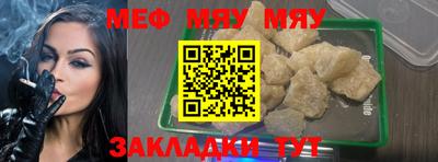 каннабис Славгород