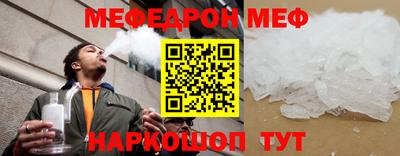 каннабис Славгород