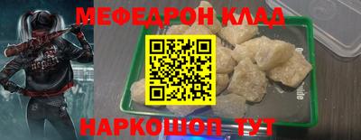 каннабис Славгород