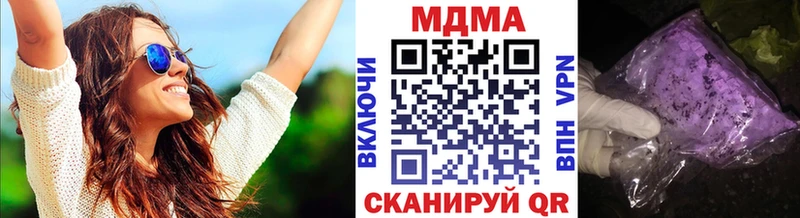 MDMA кристаллы  сколько стоит  Приморско-Ахтарск 