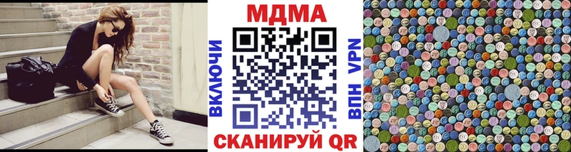 MDMA молли Приморско-Ахтарск