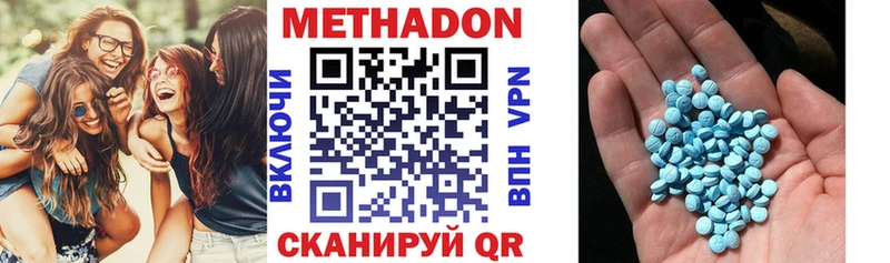 где найти Приморско-Ахтарск KRAKEN ссылки площадка наркотические препараты Метадон methadone