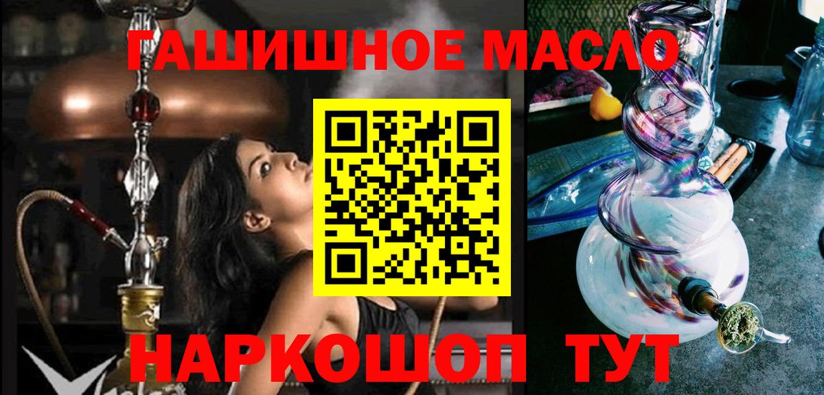 МЕФ кристаллы  ГАШ  Экстази  Вход с VPN  Приморско-Ахтарск  Бошки Шишки  КОКАИН  Alpha-PVP СОЛЬ  