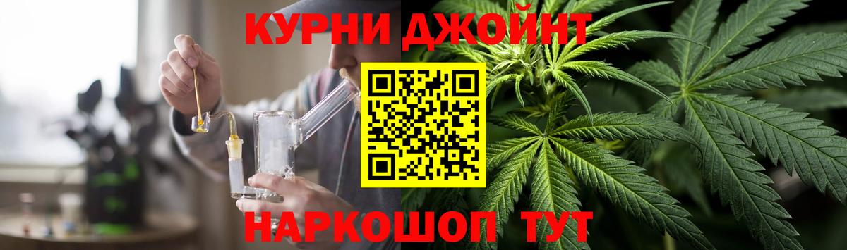 Канабис MAZAR  Канабис Ganja  Каннабис AK-47  Приморско-Ахтарск  Каннабис Amnesia  Вход с VPN 